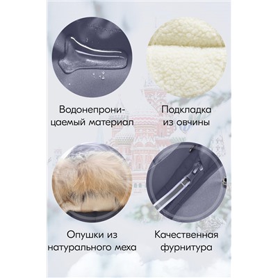 Куртка MTFORCE, 1079566