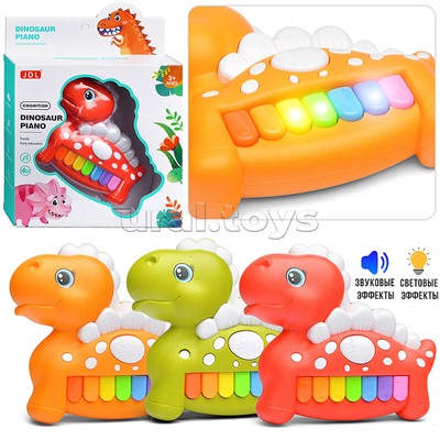 Пианино 8836B "Дино музыка" в коробке