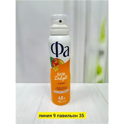 Парфюм #22978926