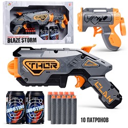 Набор оружия "Меткая стрельба" с мягкими пулями, в коробке