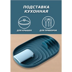 Подставка для крышки и ложки #22815660