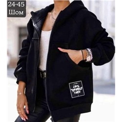 Кардиган #23005503