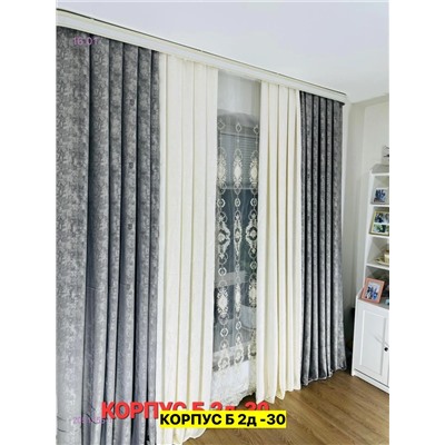 Комплекте Шторы 2051755-1