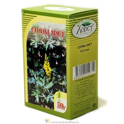 Сенны лист 50 гр.