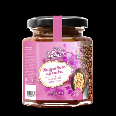 Кедровый орех в  сиропе иван-чая  220 г Сам бы ел