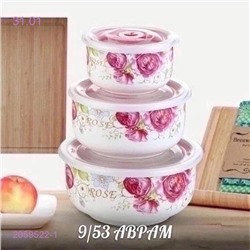 Набор салатников 2059522-1