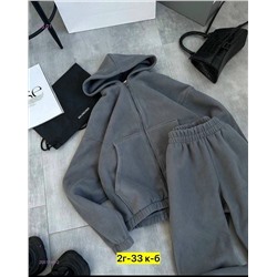 Костюм двойка 2051145-2