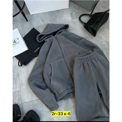 Костюм двойка 2051145-2