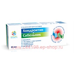 Natura Medica Хондроитин и Сабельник Гель-бальзам для суставов 85 мл