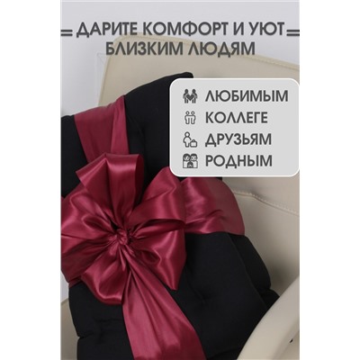 Подушка для мебели со спинкой матрас подушка для кресла, 85х42х5 см на резинке и с завязками НАТАЛИ, 1098187
