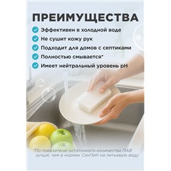 Гель-концентрат для мытья посуды «Бергамот и фрезия» Soo-Yun