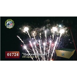 Фейерверк 01724 Царский салют (1,25" х 258)