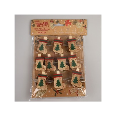 Гирлянда «Нить» 2 м роса с насадками «Прищепки-чулок», IP20, серебристая нить, 20 LED, батарейки ААх2 (не в комплекте), свечение тёплое белое