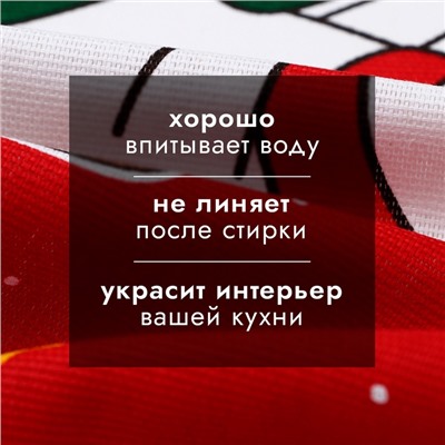 Набор новогодних полотенец «Доляна» Merry catmas 35×60 см-3 штуки,100% хлопок 160 г/м²