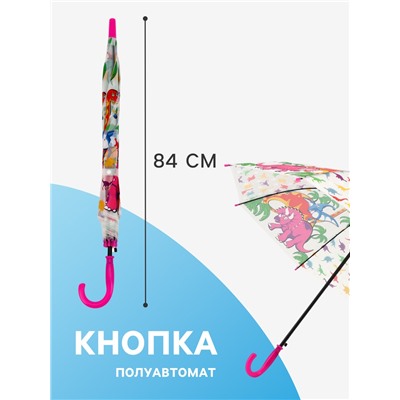Зонт - трость детский «Динозаврик», полуавтоматический, 8 спиц, R=41/47 см, d=82 см, белый