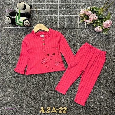 костюм 2055478-1