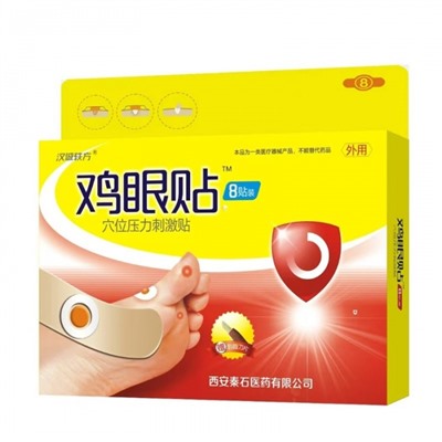 Пластырь от мозолей и сухих натоптышей Heloma Paste 360, 8 шт + скребок