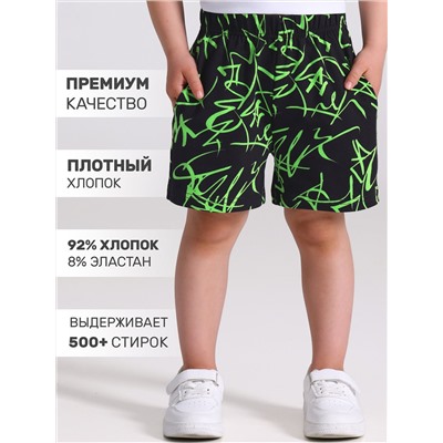 Апрель Шорты