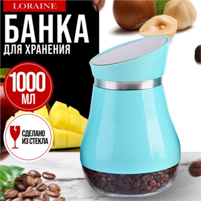 9-31033-2 Банка 1л д/сыпучих продуктов стекло/нерж/ст MB(х1)