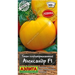 Томат Александр F1 (Код: 93070)