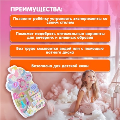 Набор косметики для девочки «Авокадо», с накладными ногтями