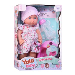 Пупс "Мариана" (пьет, писает) с аксессуарами, в коробке