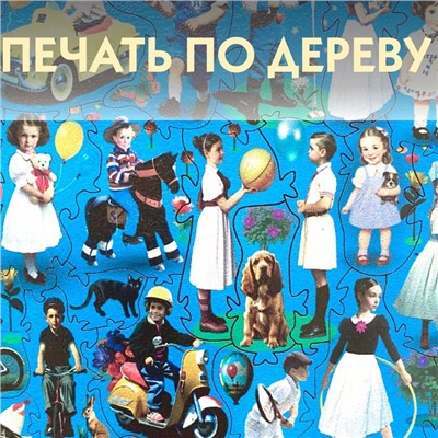 Деревянный пазл в рамке «Ретро коллаж»