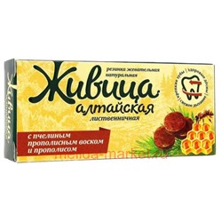 Живица Алтайская жевательная резинка с пчелиным воском и прополисом 0,8г №4
