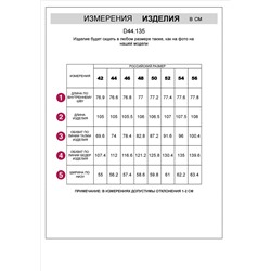 Прямые трикотажные брюки на резинке из футера двухнитки эластичные