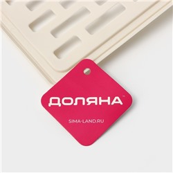 Разделитель для одежды Доляна, 33×25.5 см, белый