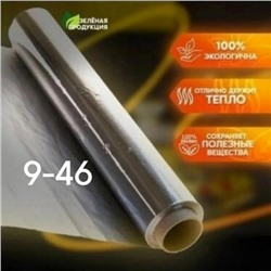 Артикул #23050422