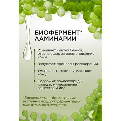 Ночной крем для лица «Мультиуход» Dose of Nature