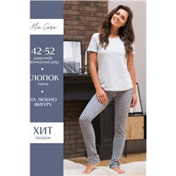 Комплект фуфайка футболка, брюки жен Mia Cara AW18-MC-447 Morning Star полоса/антрацитовый