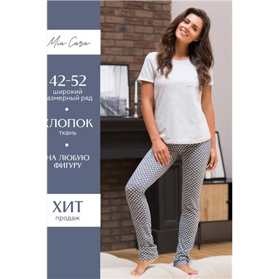 Комплект фуфайка футболка, брюки жен Mia Cara AW18-MC-447 Morning Star полоса/антрацитовый