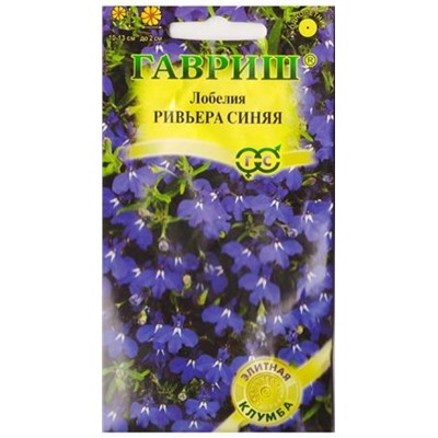 Лобелия Ривьера синяя (Код: 79978)