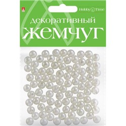 Бусины круглые под жемчуг  8 мм 2-370/02 Альт