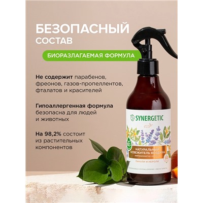 Освежитель воздуха SYNERGETIC «Пачули и нероли», 380 мл