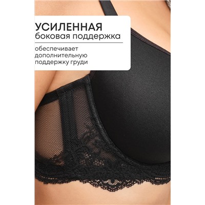 Бюстгальтер 2301 гладкий SPACER OIRO НАТАЛИ, 1128385