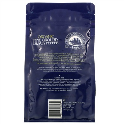 Drogheria & Alimentari, Organic Fine Ground Black Pepper, 18.7 oz (530 g)