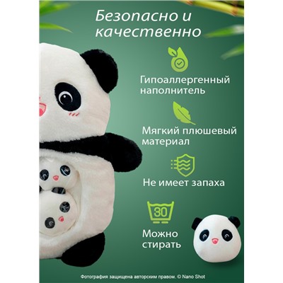 Плюшевая мягкая игрушка подушка Панда, 50 см