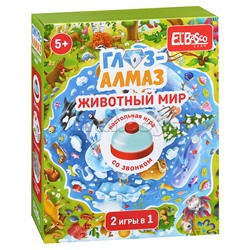 Настольная игра со звонком "Глаз-Алмаз. Животный мир"