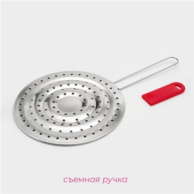 Рассекатель огня Доляна «Стандарт», d=19.5 см, нескладная ручка