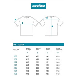 Футболка ACOOLA, 1239038