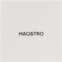 Тарелка керамическая пирожковая Magistro «Этюд», d=15 см, цвет белый