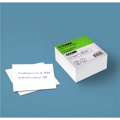 Бумага для заметок 8х8х4 см "Стандарт" белый БЗ-884100 (331276) Стамм