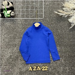 кофта 2054520-5