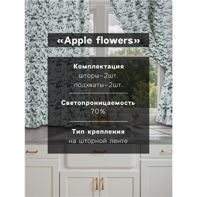 Шторы для кухни «Доляна» Apple flowers, 146×180 см - 2 шт., подхваты - 2 шт., 100% хлопок, 164 г/м²