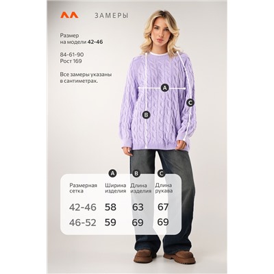 Женский свитер оверсайз Happyfox