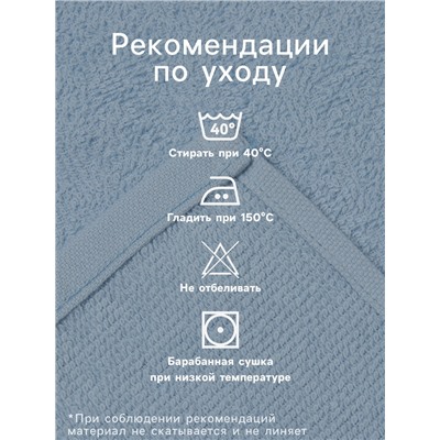 Салфетки махровые «Этель» Cherry, 3 шт., 30×30 см, хлопок 100%