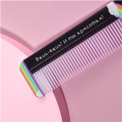 Расчёска фигурная «Единорог», 14.7×3.7(±1) см